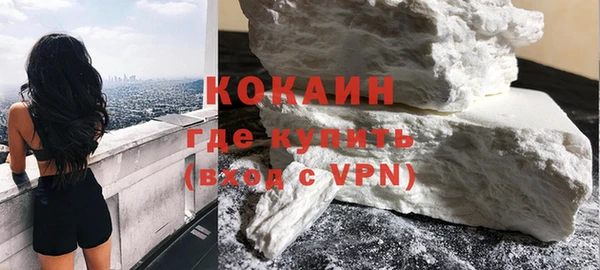 кокаин VHQ Богородск